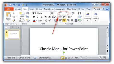 Where are Bullets and Numbering in PowerPoint 2007, 2010, 2013, 2016, 2019 and 365