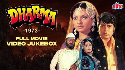 DHARMA Full Movie 1973 Songs - Asha Bhosle, Mohammed Rafi - Rekha ...