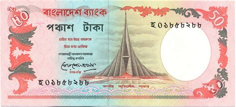 Ghurnayoman Ghora-Fera:::...: Bank note of Bangladesh- Bangladeshi Taka