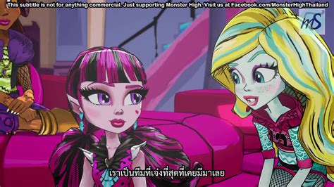 Monster High - Adventures of the Ghoul Squad Official Trailer ซับไทย ...