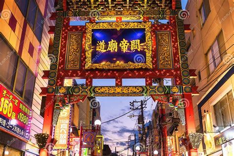 Colorful Street in Yokohama Chinatown at Night, Yokohama, Japan ...