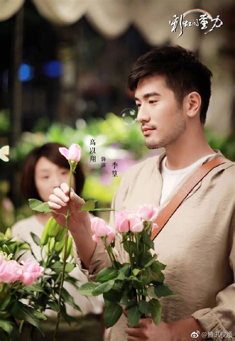 First Stills of Godfrey Gao's New Drama, The Gravity of a Rainbow | DramaPanda