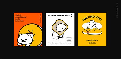 JOE AND YOU :: Behance