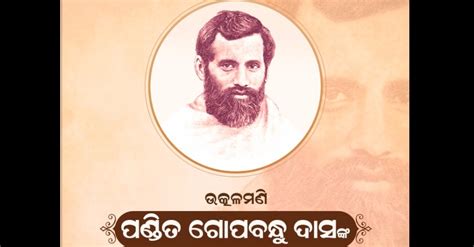 CM Naveen Pays Tribute To Utkalmani Gopabandhu Das On Birth Anniversary ...