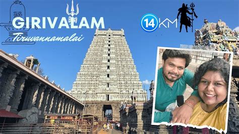 Girivalam Thiruvannamalai | First time experience Girivalam in English | Arunachalam ...