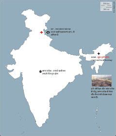 Class 10 social science maps solution all chapters maps atlas from ...