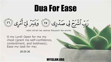 DUA FOR SUCCESS IN EXAMS, BUSINESS, AND LIFE. - Qurani Wazaif Dua