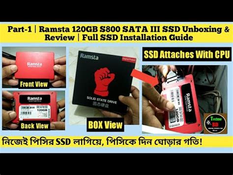 Part-1 | Ramsta 120GB S800 SATA III SSD Unboxing & Review | Full SSD Installation Guide - YouTube