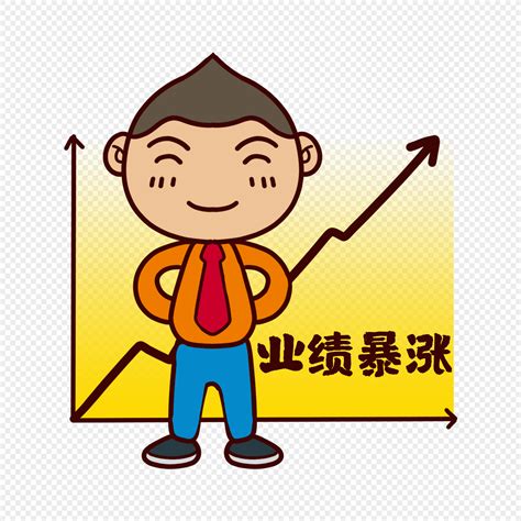 Cartoon Boy Performance Soaring Illustration PNG Picture And Clipart ...