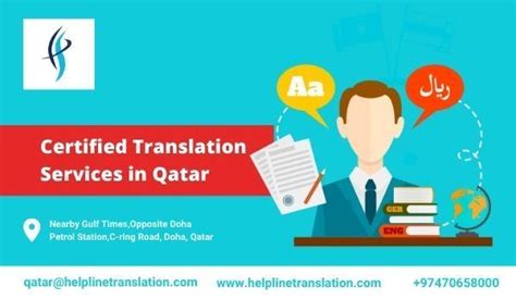 Certified Translation Services in Qatar