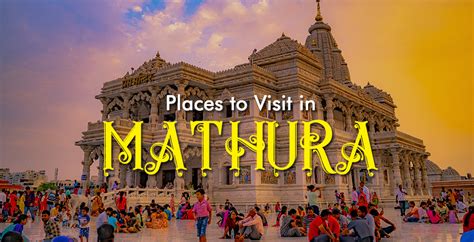 Places to Visit in Mathura - Trafali