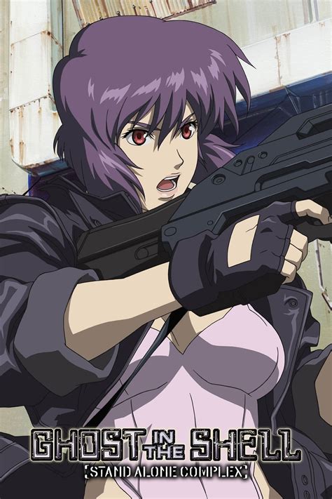 Ghost in the Shell: Stand Alone Complex - Rotten Tomatoes