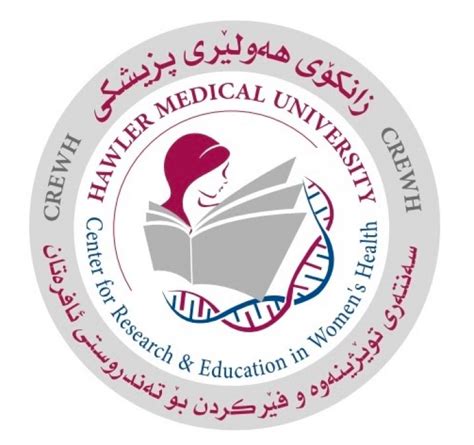 Hawler Medical University - Centers