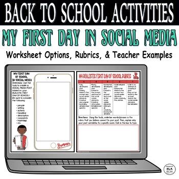 Fun Back to School Activities High School Getting To Know Digital & PDF