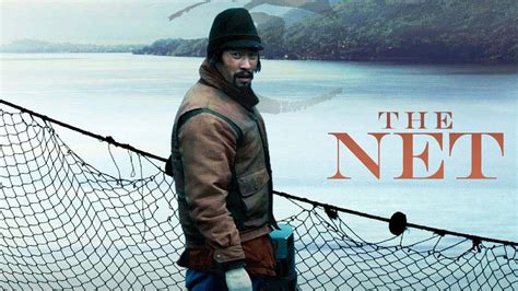 The Net (2016) - Plex