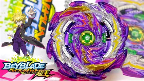 TAKARA TOMY Jet Wyvern Wyvron Burst Surge Superking Beyblade B-177 | ubicaciondepersonas.cdmx.gob.mx