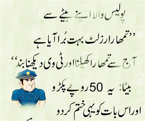 20 Best Funny Urdu Jokes – diKHAWA Fashion - 2022 Online Shopping in ...