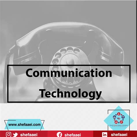 Communication Technology | GREAT USA