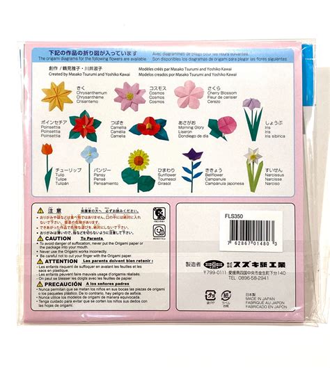 Origami Flower Kit – Paper Tree - The Origami Store