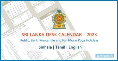 Sri Lanka Desk Calendar 2023 with Holidays & Full Details