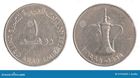 Dirham Coin, An Ancient Muslim Silver Coin Of Medieval Times. Coined In ...