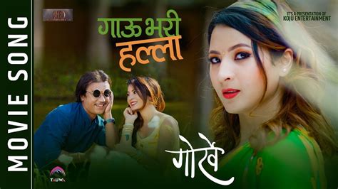 Gaam Bhari Halla Bho | New Nepali Movie Song 2019 | Gorkhe | Ft. Arjun ...