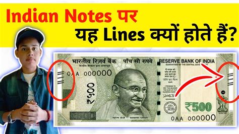 Braille marking on Indian currency? | Factism #Shorts - YouTube
