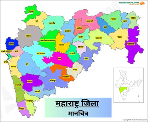 Maharashtra District Map 2023 | Maharashtra nakasha 2023