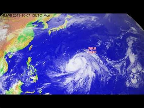 The 2019 typhoon season in the western North Pacific - YouTube