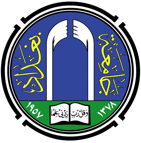 1200px-University_of_Baghdad_official_seal.svg - Teaching And Education ...