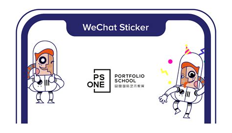 WeChat Sticker: Little One on Behance