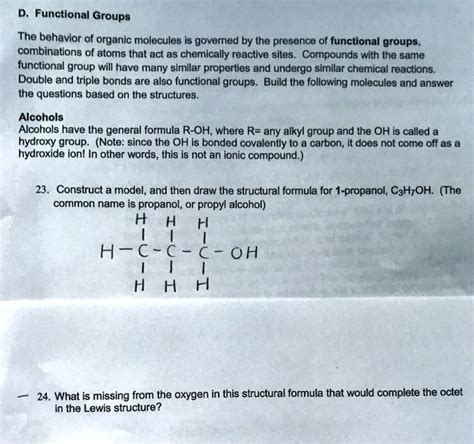 C3h7oh Lewis Structure