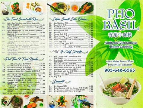 Menu of Pho Basil in Stouffville, ON L4A 1G8