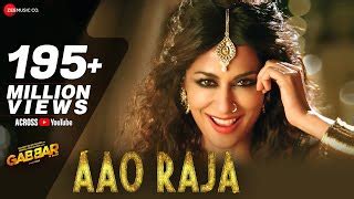 AAO RAJA LYRICS - Yo Yo Honey Singh, Neha Kakkar | Gabbar is Back