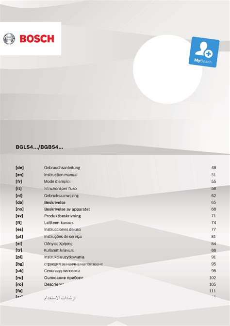 User manual Bosch Serie 4 ProHygienic BGLS4HYG2 (English - 132 pages)