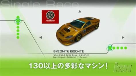 Ridge Racer 6 Xbox 360 Trailer - Japanese Trailer - IGN