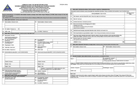 HR Guide: Tax Clearance Letter, Form CP22 and Form CP22A