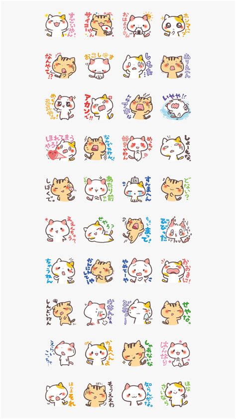 Aesthetic Stickers Transparent Japanese - exiladodemarilia