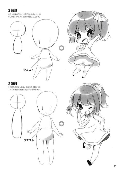 How to draw chibis-19 Check more at https://www.worldknowledge.info/how ...