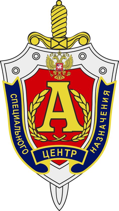 FSB Alpha Group: Russia's Elite A Team