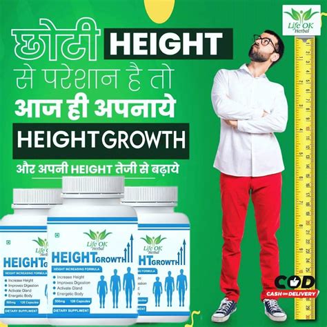 Height Growth Capsule
