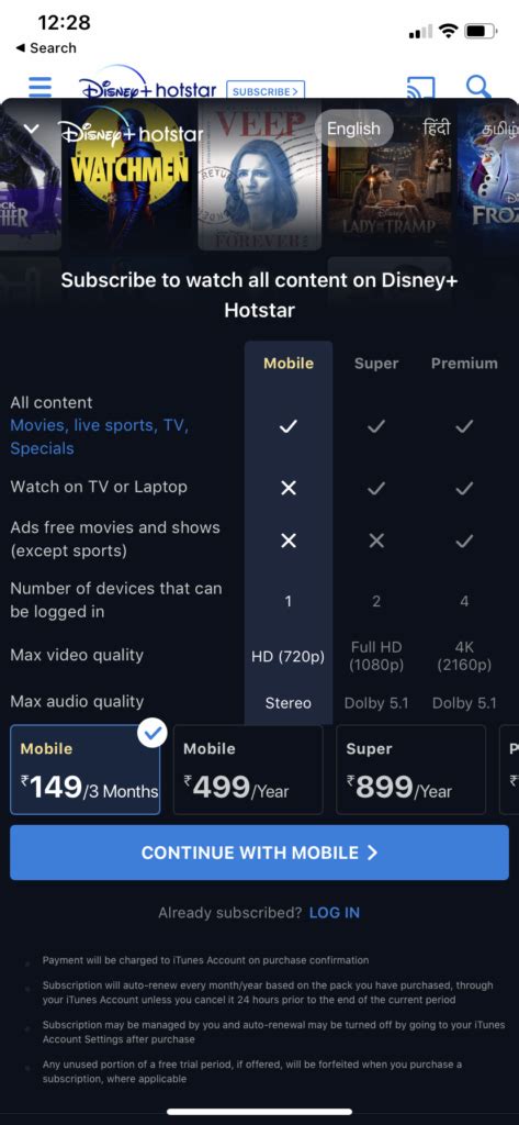 Disney Plus Hotstar plans 2024 price in India, offers, etc