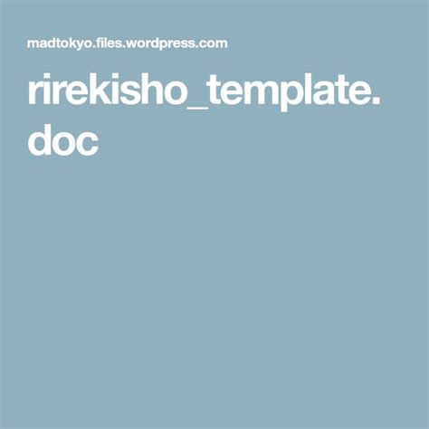 rirekisho_template.doc | Templates, Ios messenger, Weather screenshot