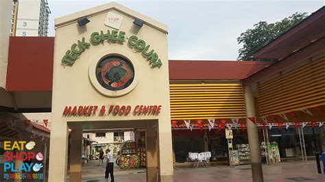 Teck Ghee Court Food Centre – Eat Shop Play