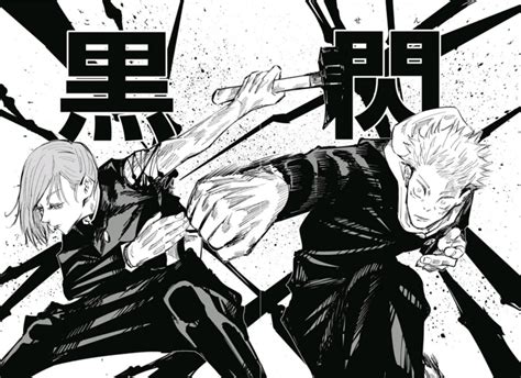 Black Flash | Jujutsu Kaisen Fanon Wiki | Fandom