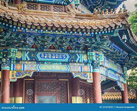 Lama Temple Architecture and Ornaments, Beijing, China Stock Image ...