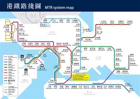 How To: Getting Around Hong Kong by MTR (Subway) – thehkshopper.com