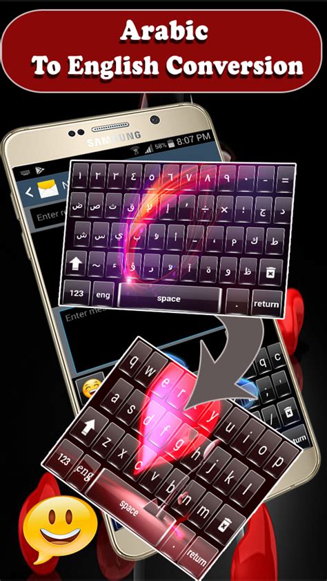 Arabic Language keyboard for Android - Download