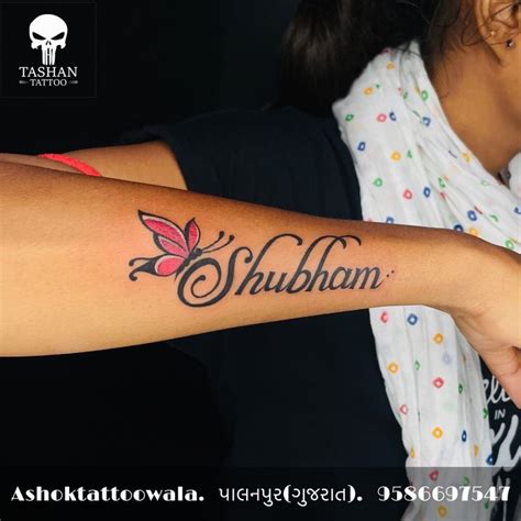 Shubham name tattoo design in 2022 | Heart tattoos with names, Baby tattoo designs, Tattoos