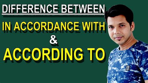 DIFFERENCE BETWEEN IN ACCORDANCE WITH AND ACCORDING TO - YouTube